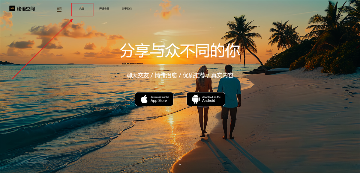 秘语空间下载专区｜4K原图与高清视频极速获取